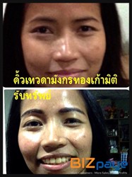 Eyebrow Tattoo Service